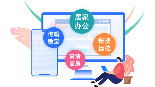 爱思助手 Windows下载 功能演示